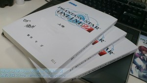 scripts
