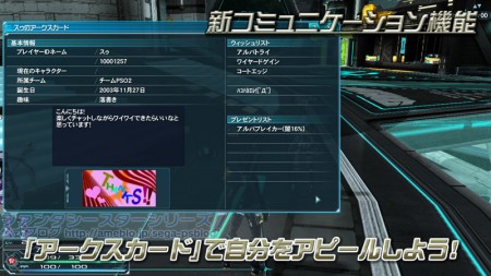 Arks Card