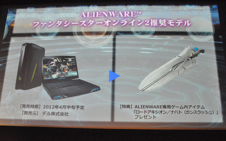 DELL axion