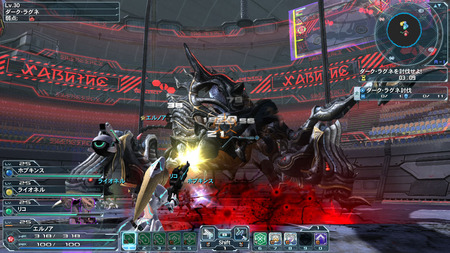 Dark Ragne Boss City