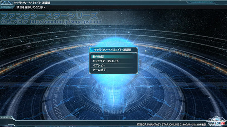 Main Screen