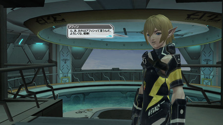 PSO2 STORY ELEMENT