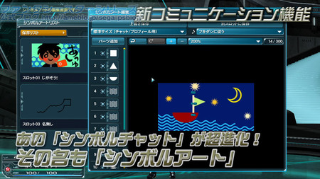 Symbol Art 1