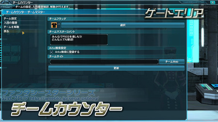 team counter