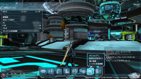 Arks Cash menu 450x253 