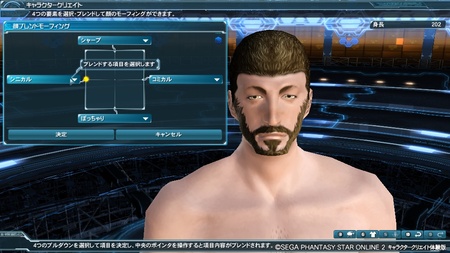Cynical Male Face PSO2 450x253 Cynical Male Face PSO2 450x253