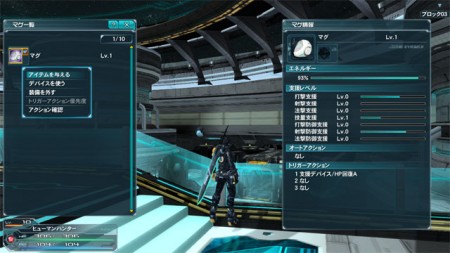 Mag Menu