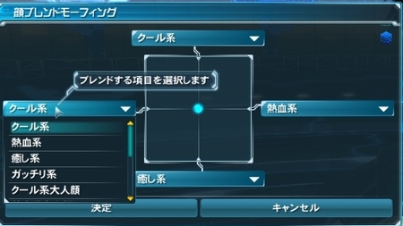 facial slider 450x253 facial slider 450x253