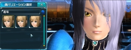 facial variations 450x172 facial variations 450x172