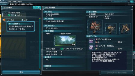 newaccept_flow_ss_03_l newaccept flow ss 03 l 450x253