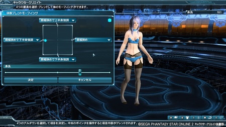 pso20120406 201729 004 450x253 pso20120406 201729 004 450x253