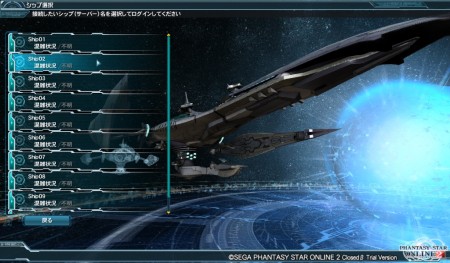 pso20120412_154046_003