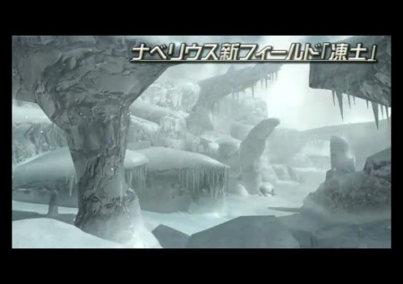 snow field