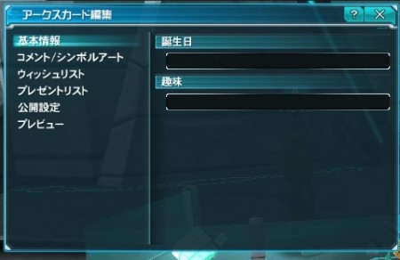 Arks Card Menu