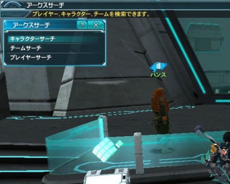 Arks Search