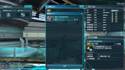 Armor