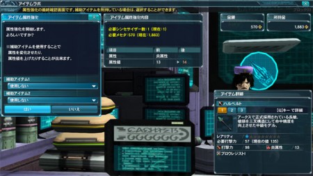 Attribute Grinding