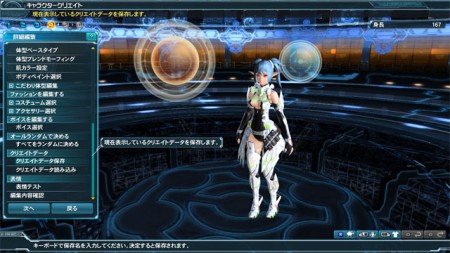 Character Loading