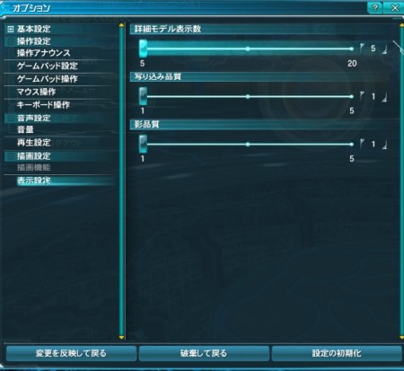 Draw settings
