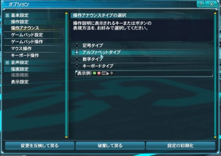 Gamepad settings