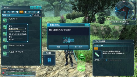 Item Pack 2