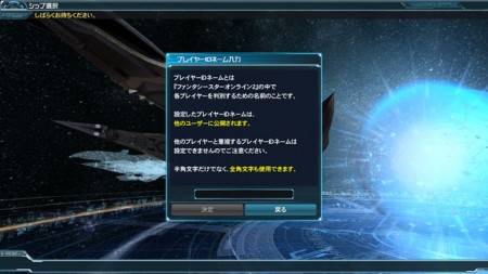 Forum Image: http://bumped.org/psublog/wp-content/uploads/2012/06/Player-ID-screen-450x253.jpg