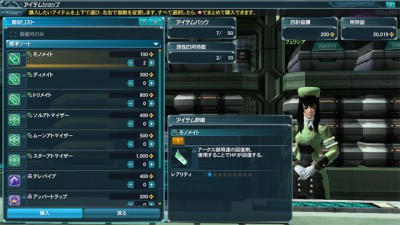 Purchasing Items