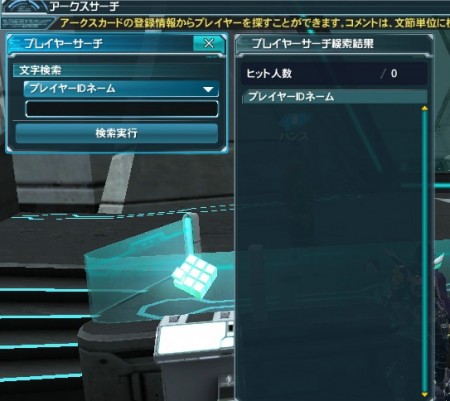 Search Menu