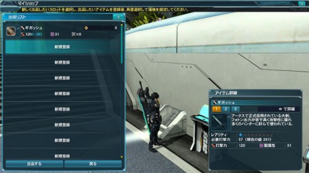 Store Menu List