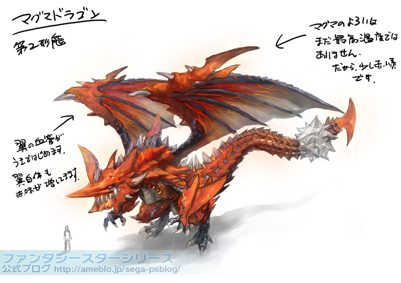 Vol-Dragon-Form-2.jpg