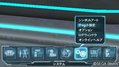 chat settings