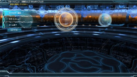 start menu