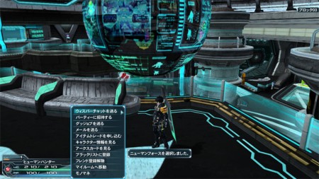 Character Menu
