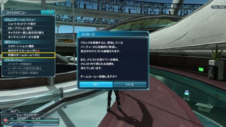 Go to team Room