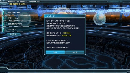 Send Info
