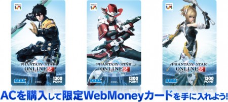 Webmoney Card