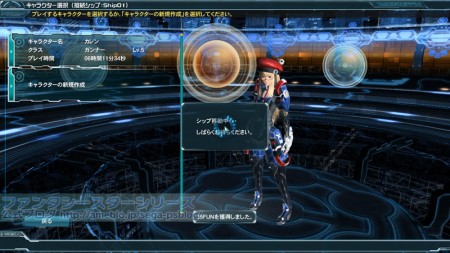after transfer