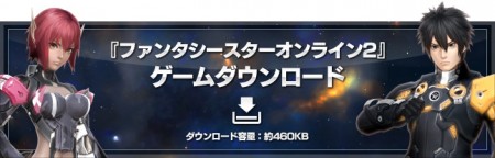 gamedownload