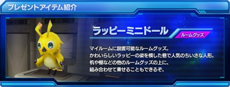 item