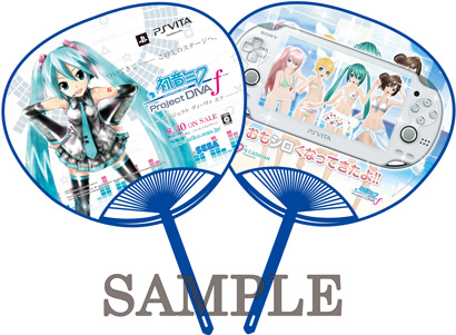 miku_uchiwa_1