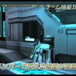 pso29262012upd 10 150x150 pso29262012upd (10)