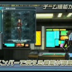 pso29262012upd 11 150x150 pso29262012upd (11)