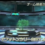 pso29262012upd 13 150x150 pso29262012upd (13)