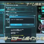 pso29262012upd 2 150x150 pso29262012upd (2)