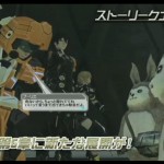 pso29262012upd 21 150x150 pso29262012upd (21)