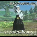 pso29262012upd 39 150x150 pso29262012upd (39)