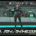 pso29262012upd 41 150x150 pso29262012upd (41)