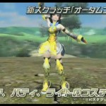 pso29262012upd 42 150x150 pso29262012upd (42)