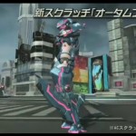 pso29262012upd 46 150x150 pso29262012upd (46)