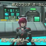 pso29262012upd 51 150x150 pso29262012upd (51)
